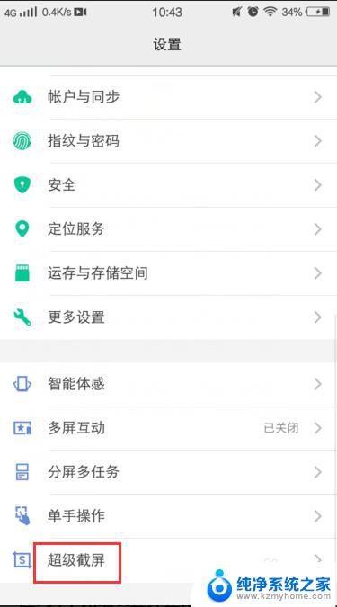 录屏没声音怎么弄vivo vivo手机录屏没有声音怎么调整