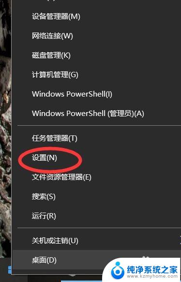 笔记本电脑突然要激活windows 如何取消屏幕右下角显示激活Windows 10