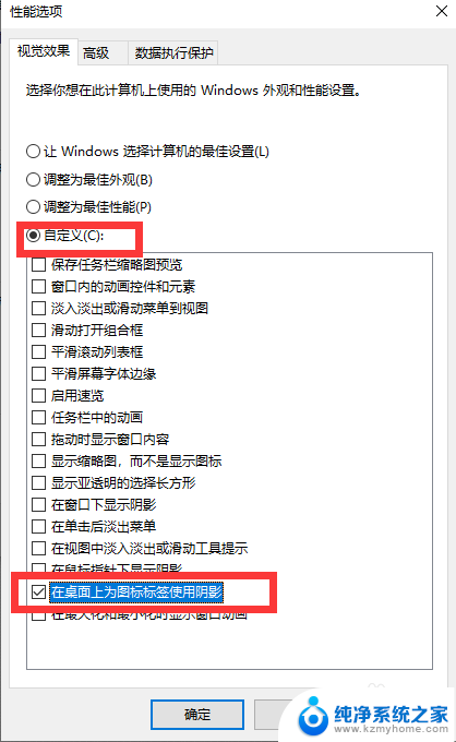 电脑屏幕出现黑色块状 电脑屏幕有一块黑色斑点怎么办