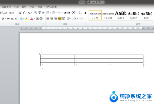 word表格前面怎么加文字 怎么在表格前面加字排列