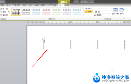 word表格前面怎么加文字 怎么在表格前面加字排列