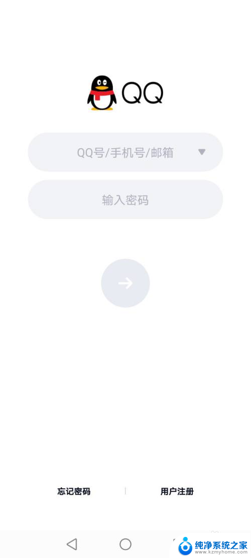 qq不小心注销了怎么恢复 QQ号码被注销了怎么办