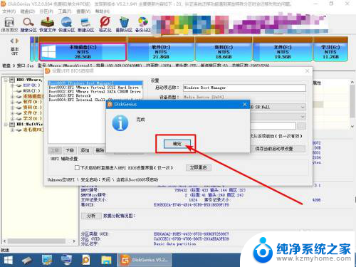 电脑启动项丢失怎么修复 电脑BIOS启动项丢失导致无法开机怎么办