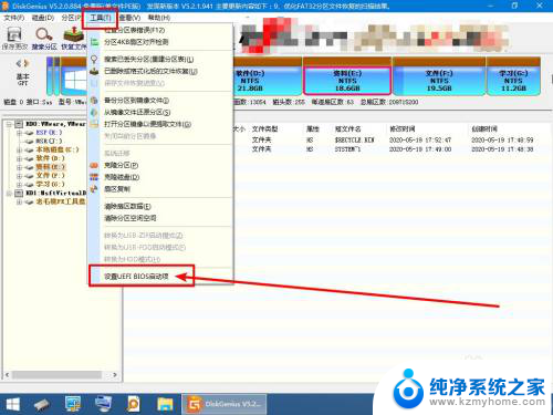 电脑启动项丢失怎么修复 电脑BIOS启动项丢失导致无法开机怎么办