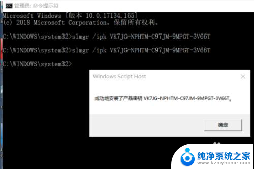 电脑显示windows许可证过期 Windows许可证即将到期怎么办