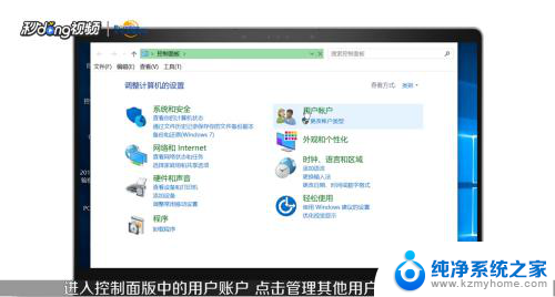 win7共享服务策略开启 Win7局域网共享开启教程