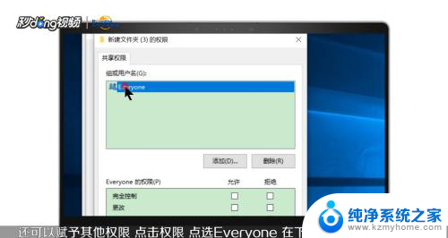 win7共享服务策略开启 Win7局域网共享开启教程