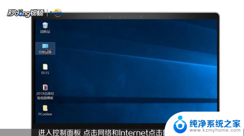 win7共享服务策略开启 Win7局域网共享开启教程