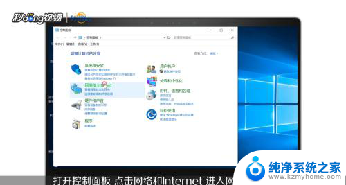 win7共享服务策略开启 Win7局域网共享开启教程