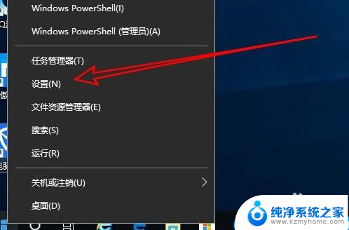 电脑win+g没反应 Win10下Win G组合键失效怎么办