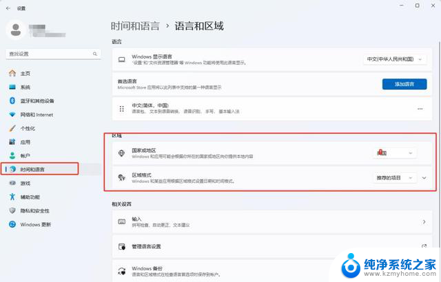 Windows 11启用CopilotCopilot：开启AI辅助全新篇章，提升您的工作效率