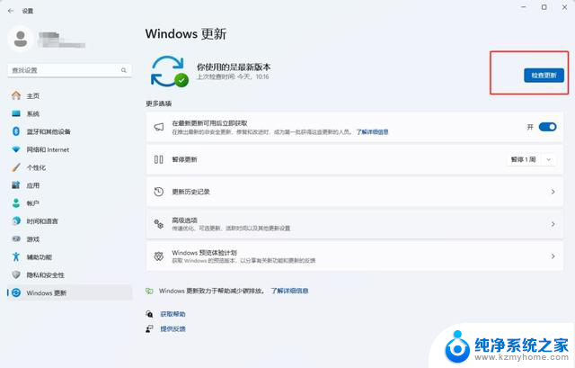 Windows 11启用CopilotCopilot：开启AI辅助全新篇章，提升您的工作效率