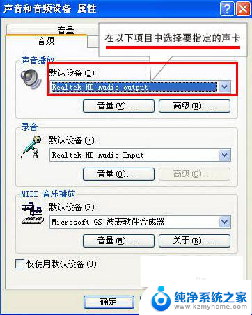 电脑投屏电视hdmi 电脑怎么用HDMI接口连接电视