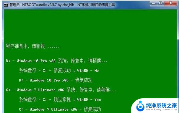 笔记本电脑做系统怎么做 笔记本电脑系统安装步骤