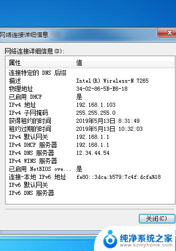 手机拒绝接入wifi是什么问题 WiFi拒绝手机接入的解决方法