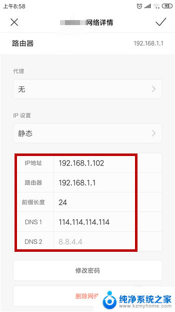 手机拒绝接入wifi是什么问题 WiFi拒绝手机接入的解决方法