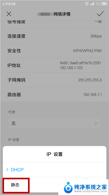 手机拒绝接入wifi是什么问题 WiFi拒绝手机接入的解决方法