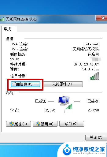 手机拒绝接入wifi是什么问题 WiFi拒绝手机接入的解决方法