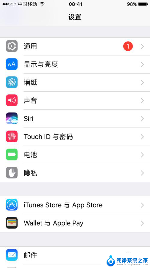 如何更改铃声iphone iPhone手机如何设置个性化铃声