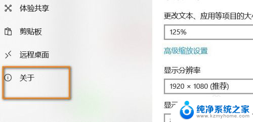 笔记本在哪里查看型号 win10系统如何查看电脑型号和配置