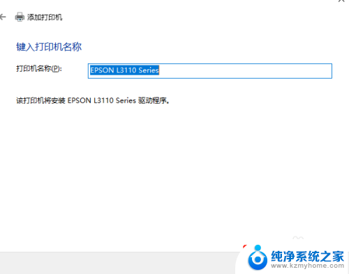 windows10搜索不到打印机 找不到打印机怎么办Windows10