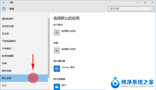 如何设置google为默认浏览器 怎么在Win10上将谷歌浏览器设为默认浏览器