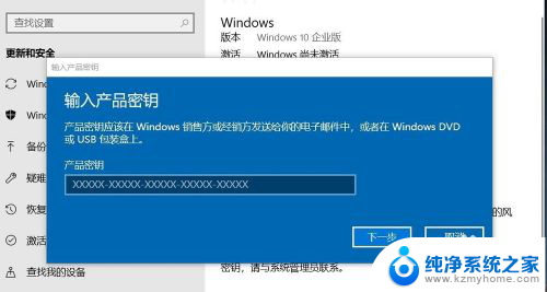 屏幕上有激活windows 如何解决屏幕右下角显示未激活Windows 10