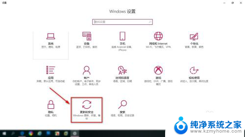 怎么让win10停止更新 win10系统如何停止更新