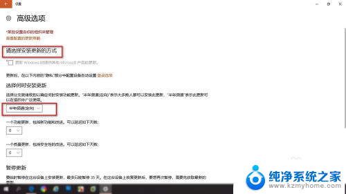 怎么让win10停止更新 win10系统如何停止更新