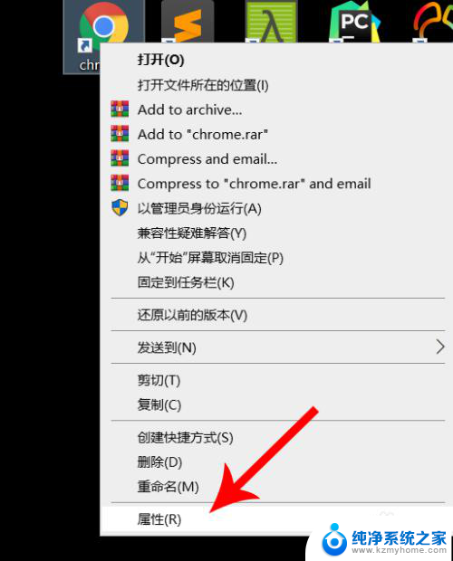 chrome设置兼容模式 Chrome如何开启兼容模式