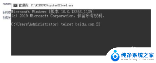 telnet ip 端口 命令怎么看通不通 telnet命令怎样确认端口是否通畅