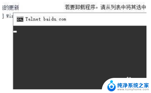 telnet ip 端口 命令怎么看通不通 telnet命令怎样确认端口是否通畅