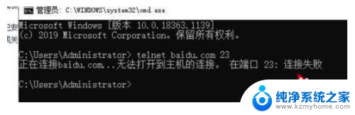 telnet ip 端口 命令怎么看通不通 telnet命令怎样确认端口是否通畅