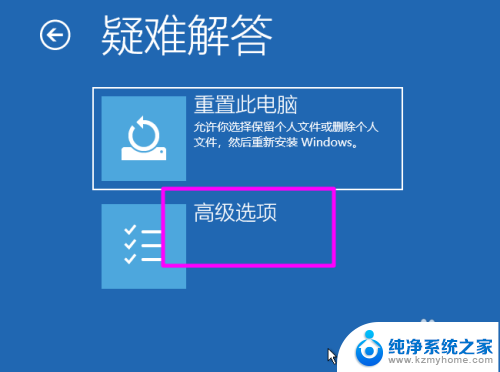 笔记本关机一直转圈 笔记本电脑开机进不了系统