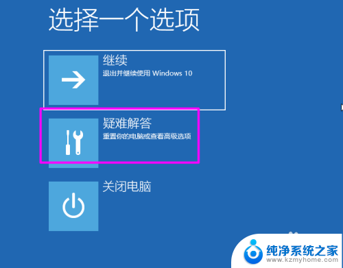 笔记本关机一直转圈 笔记本电脑开机进不了系统