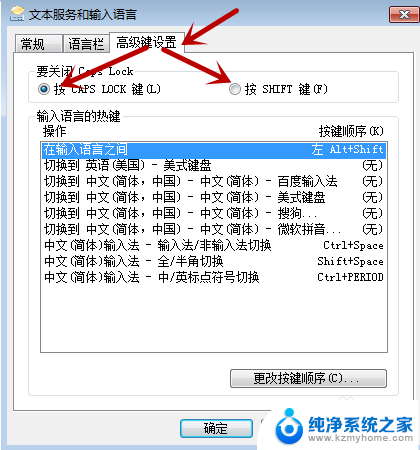 键盘caps键在哪 如何正确使用电脑键盘Caps Lock大写锁定键