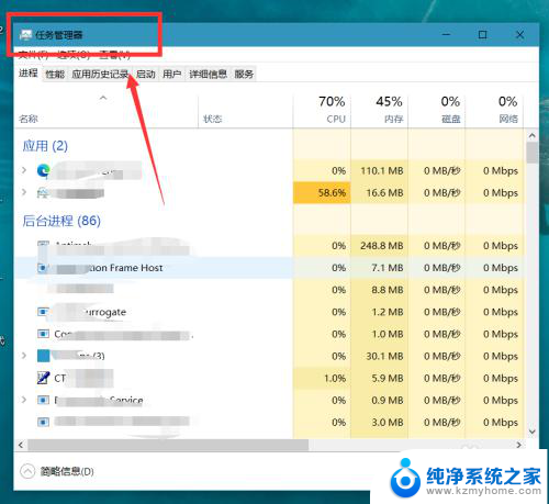 window10下面任务栏卡住了 win10底部任务栏无响应怎么办