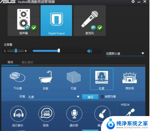 电脑没有外放声音是怎么回事 Win10电脑外放没有声音的原因