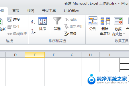 excel兼容模式图标不见了 excel打开是兼容模式如何取消