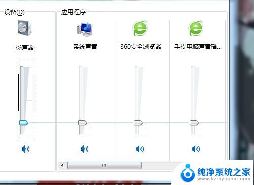 电脑音量图标调不了音量 电脑音量调节图标不见了怎么恢复