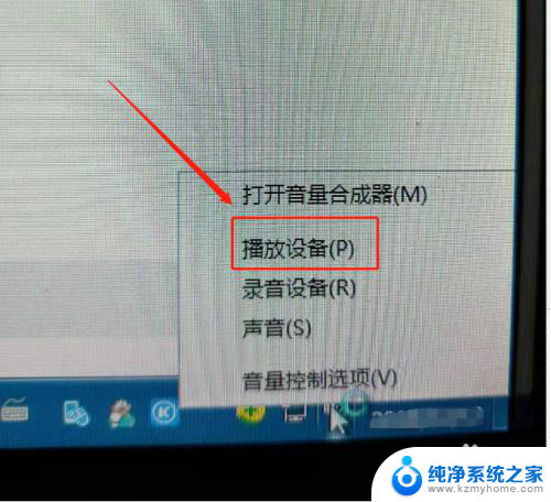 win10请插入耳机 耳机怎么与电脑连接