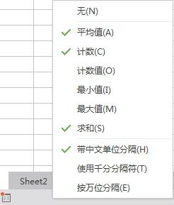 wps表格不能自动计算 wps表格不能自动执行计算公式