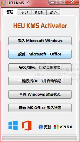 office2016 microsoft toolkit Microsoft Toolkit Win10/Office2016激活教程