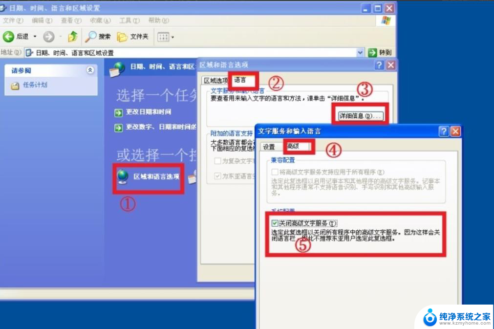 笔记本切换不了中文输入法 Win10无法输入中文怎么办
