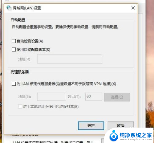 如何打开局域网 Win10如何快速打开局域网设置页面