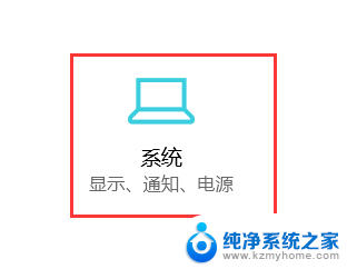 电脑屏幕看着有重影怎么调 win10系统电脑屏幕出现重影怎么办