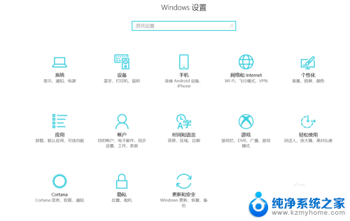 电脑屏幕看着有重影怎么调 win10系统电脑屏幕出现重影怎么办