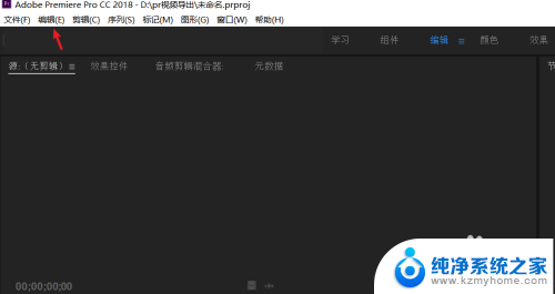 pr插耳机听不到声音 PR没有声音的原因是什么