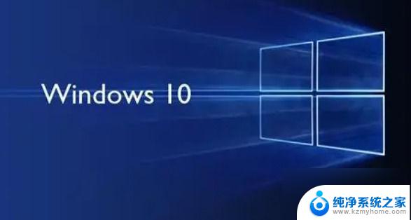 win10停止更新支持时间 win10停止更新的具体日期是什么时候