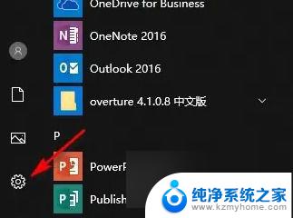 win10停止更新支持时间 win10停止更新的具体日期是什么时候